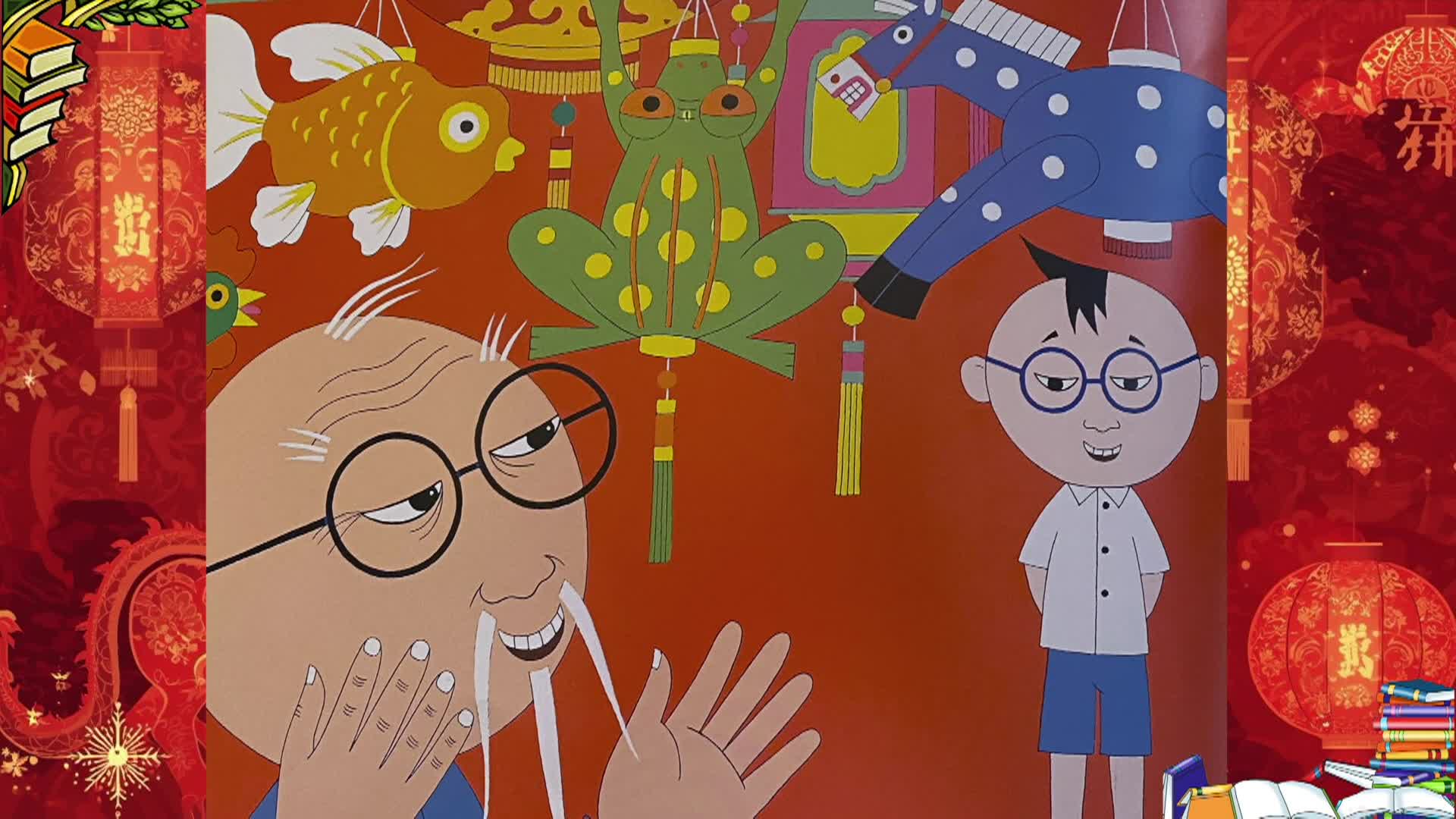 Thumbnail image for Cosette's Enchanted Journey's Episode 102 - Paper Lanterns